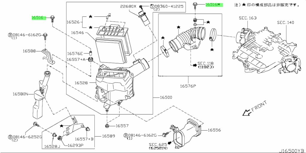 Vis OEM pour boite à air Nissan 350Z/370Z/GTR – Image 3